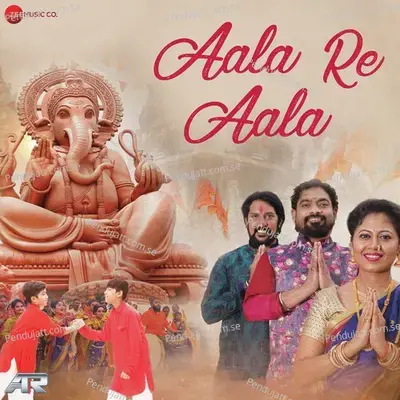 Aala Re Aala - Adarsh Shinde album cover 