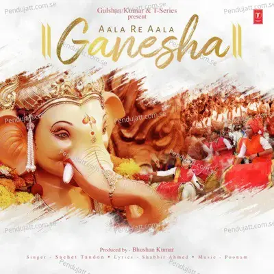 Aala Re Aala Ganesha mp3 song