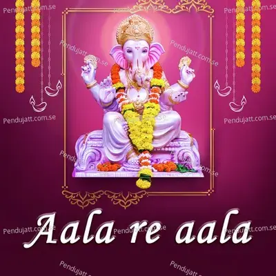 Aala Re Aala - Jagdish Patil album cover 