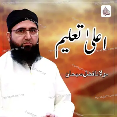 Aala Taleem - Molana Fazal Subhan album cover 