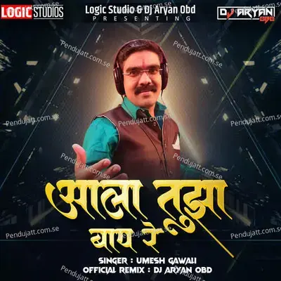 Aala Tuza Baap Re  Feat  Dj Aryan Obd - Umesh Gawali album cover 