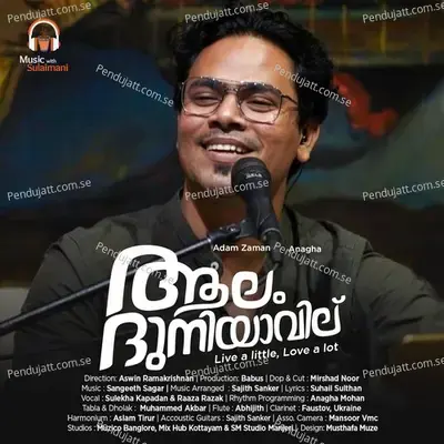 Aalam Duniyaavil - Raaza Razak album cover 