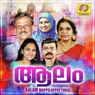 Swargapoo - Sindhupremkumar album cover 