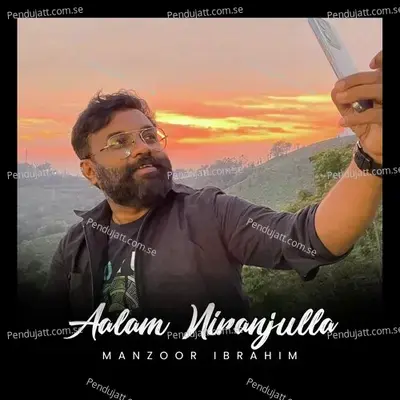 Aalam Niranjulla - Manzoor Ibrahim album cover 