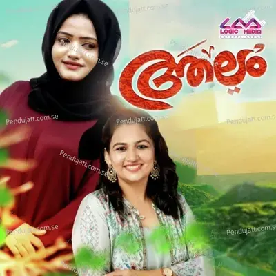 Aalam - Sindhu Premkumar album cover 