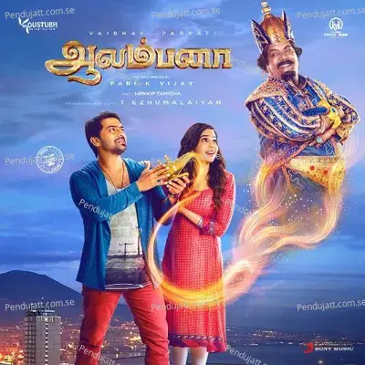 Aalambana Enga - Hiphop Tamizha album cover 