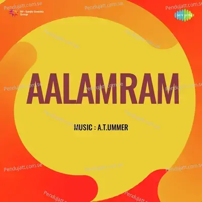 Penneyuminakkuyil - P. Jayachandran album cover 