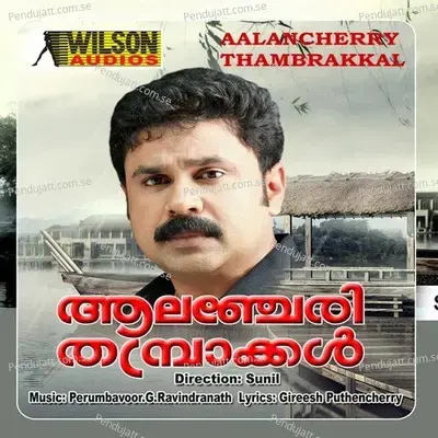Aalancherry Thambrakkal - Perumbavoor.G.Ravindranath cover album