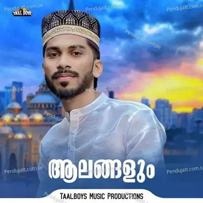 Aalangalum - Nasil Kp album cover 