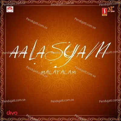 Aalasyam - A. T. Ummer cover album