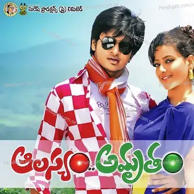 Olammi Tingarabucchi - Simha album cover 