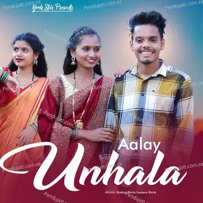 Aalay Unhala - Roshan Ravte album cover 