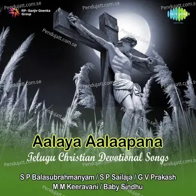 Naalo Enno - S.P. Balasubrahmanyam album cover 