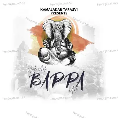 Morayachi Kirti Nyari - Kamalakar Tapasvi album cover 