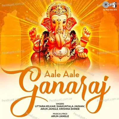 Aale Aale Ganaraj - Arun Jangle album cover 