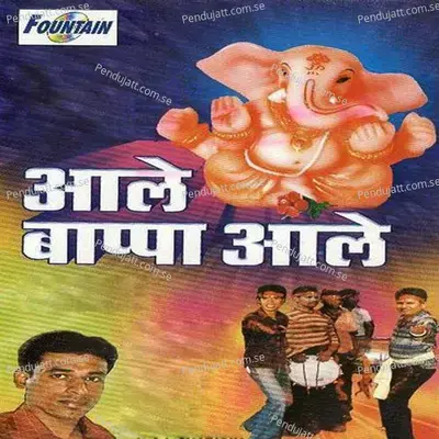 Gajanan Girijecha Ganapati - Krushna Shinde album cover 