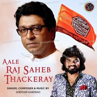 Aale Raj Saheb Thackeray - Shekhar Gaikwad album cover 