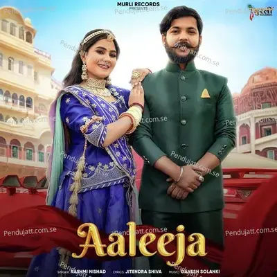 Aaleeja - Rashmi Nishad album cover 