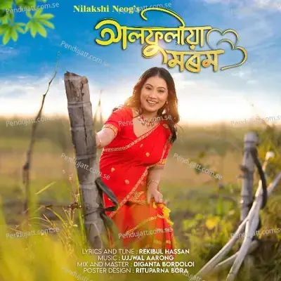 Aalfuliya Morom - Nilakshi Neog album cover 