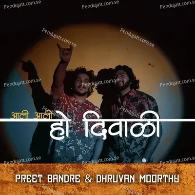 Aali Ali Ho Diwali - Preet Bandre album cover 