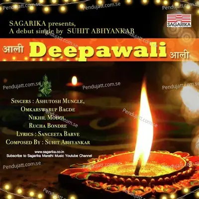 Aali Deepavali Aali - Ashutosh Mungle album cover 