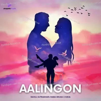 Aalingon - Rahul Sutradhar album cover 