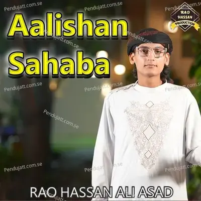 Aalishan Sahaba - Rao Hassan Ali Asad album cover 