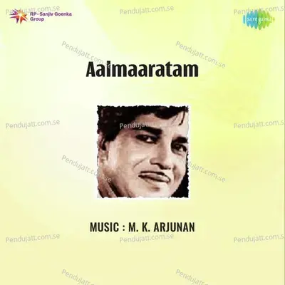 Arinju Sakhi - Vani Jayaram album cover 