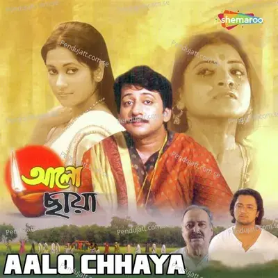 Tumi Joto Bhar - Monomoy Bhattacharya album cover 