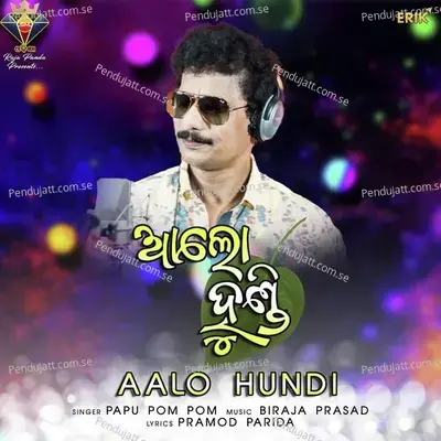 Aalo Hundi - Papu Pom Pom