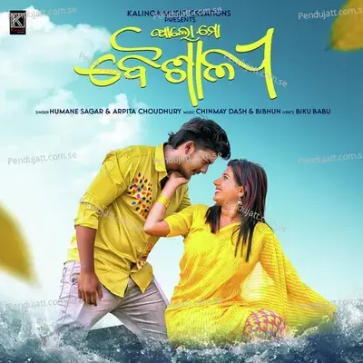 Aalo Mo Baishali - Humane Sagar album cover 