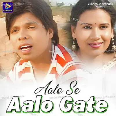 Aalo Se Aalo Gate - Sawan Murmu album cover 