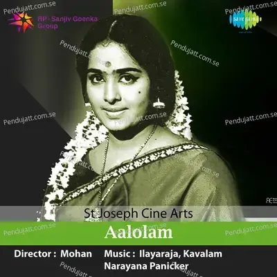 Aalolam - Ilaiyaraaja cover album