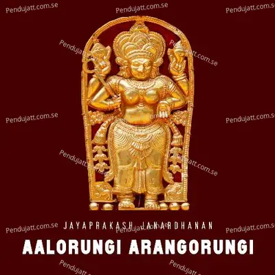 Aalorungi Arangorungi - Jayaprakash Janardhanan album cover 