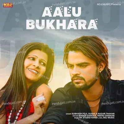 Aalu Bukhara - Subhash Fouji album cover 