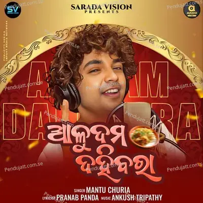 Aaludam Dahibara - Mantu Chhuria album cover 