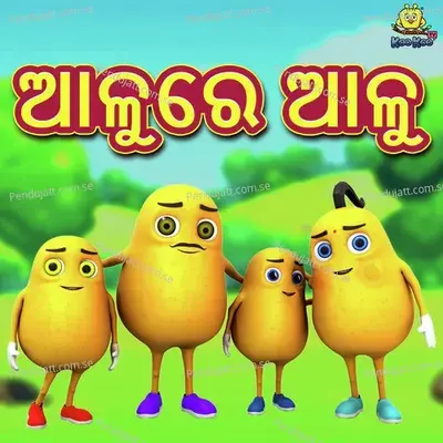 Aalure Aalu - Jyotirmayee Nayak album cover 