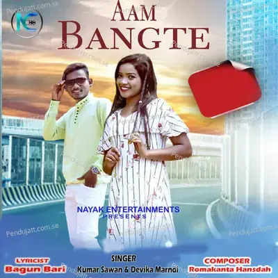 Aam Bangte - Kumar Sawan album cover 