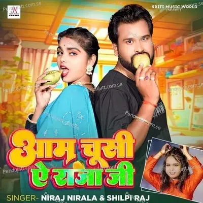 Aam Chusi Ae Raja Ji - Niraj Nirala album cover 