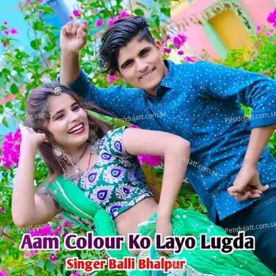Aam Colour Ko Layo Lugda - Balli Bhalpur album cover 