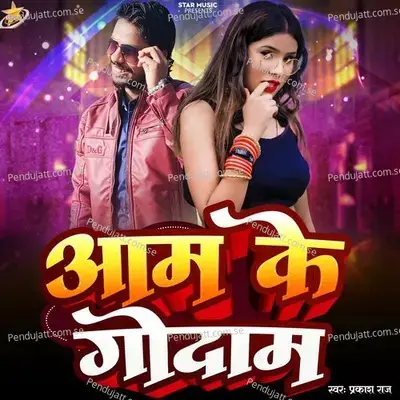 Aam Ke Godam - Prakash Raj