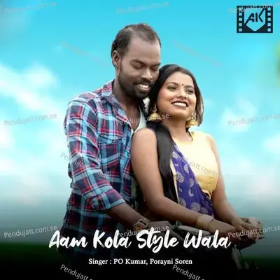 Aam Kola Style Wala - Po Kumar album cover 