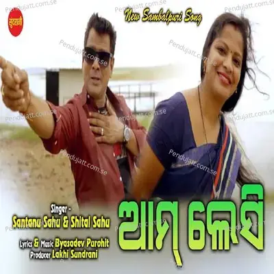 Aam Lesi - Santanu Sahu album cover 