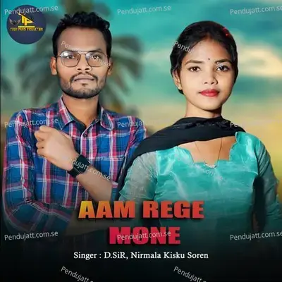 Aam Rege Mone - D.sir album cover 