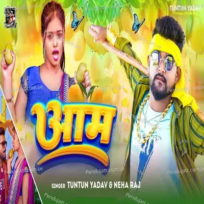 Aam - Tuntun Yadav