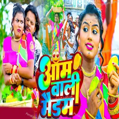 Aam Vali Madam - Shilpi Raj album cover 