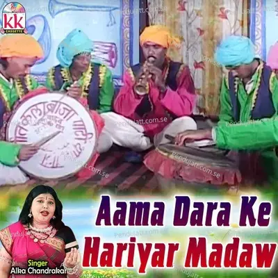 Tel Hardi - Alka Chandrakar album cover 