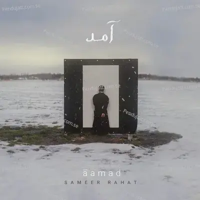 Khuda Hai Kya - Sameer Rahat album cover 