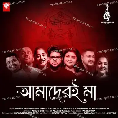 Aamaderi Maa - Adriz Ghosh album cover 