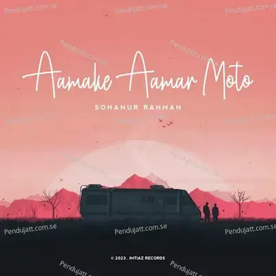 Aamake Aamar Moto - Sohanur Rahman album cover 